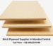 Birch Plywood Supplier In Mumbai Central
